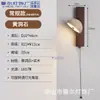Farol de Espelho LED Lavatório de Banheiro Retro Japonês Simples Mesa de Maquiagem Lavatório Rotativo Lâmpada de Parede para Fotos
