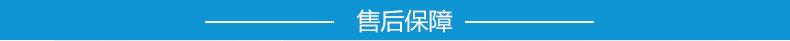  防盗报警主机
