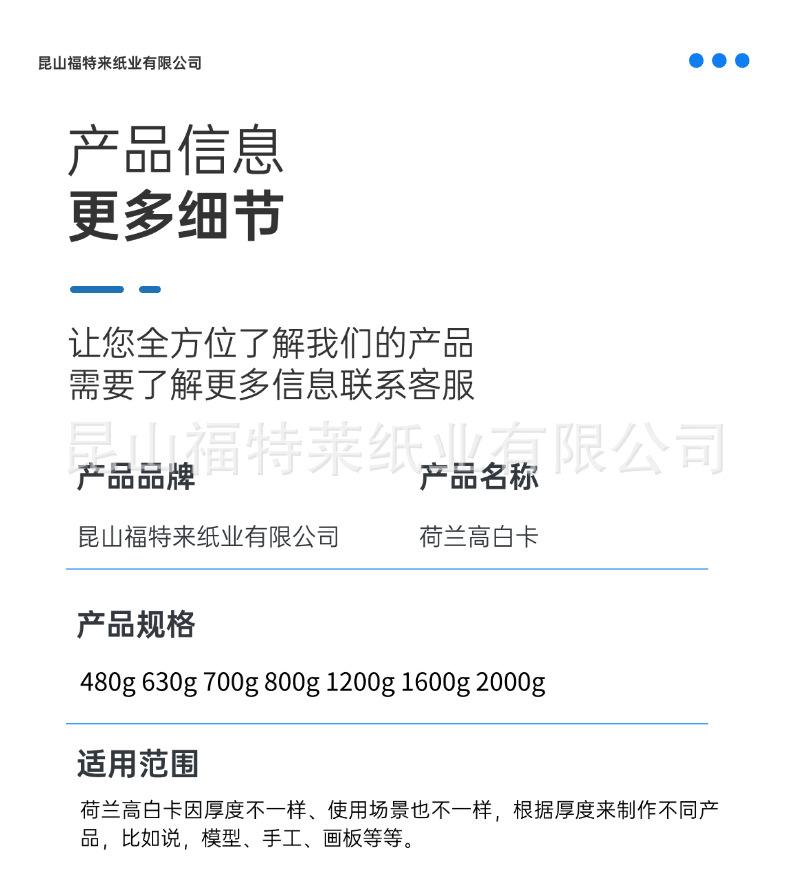 稿定设计-4.png