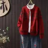 Cárdigan de punto jacquard casual de corte holgado con cuello redondo para mujer, estilo artístico, de un solo pecho, moderno, adelgazante, abrigo corto versátil