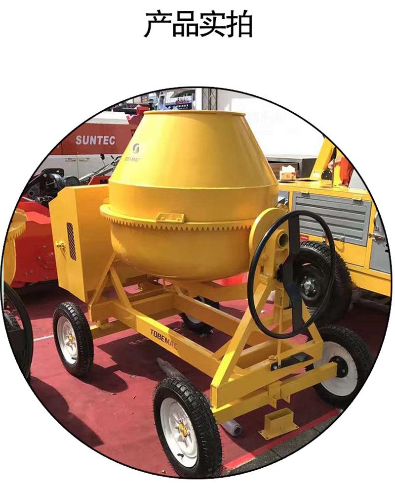 柴油搅拌机，荣通_08.jpg