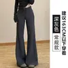 Calça Jogger Cinza Estilo Americano Flare para Mulheres, Novidade Outono 2025 Cintura Alta Slim Fit Perna Reta Flare