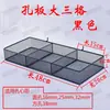 Accesorios para Tablero Perforado Cesta Colgante Cesta de Almacenamiento Maceta para Suculentas Marco de Malla Tablero Perforado Cocina Clasificación de Condimentos Bolsa de Malla Caja de Cesta de Hierro