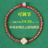 Pulsera tejida a mano en stock para el Festival del Bote del Dragón, unisex, cordón liso ajustable, cordón de colores, venta al por mayor para el Festival del Bote del Dragón