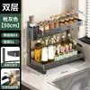 Estante de cocina para especias de encimera ajustable, sin taladro, estante de almacenamiento multifuncional para condimentos, botellas de aceite y especias