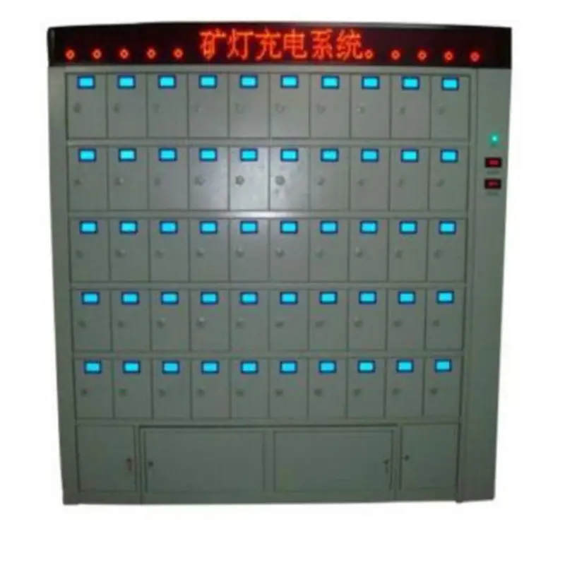 矿灯充电柜1