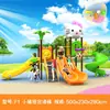 Serie Paraíso Animal Serie Pequeña Combinación de Tobogán y Columpio de Plástico para Exteriores Plaza Exterior Instalaciones de Diversión para Niños de la Comunidad