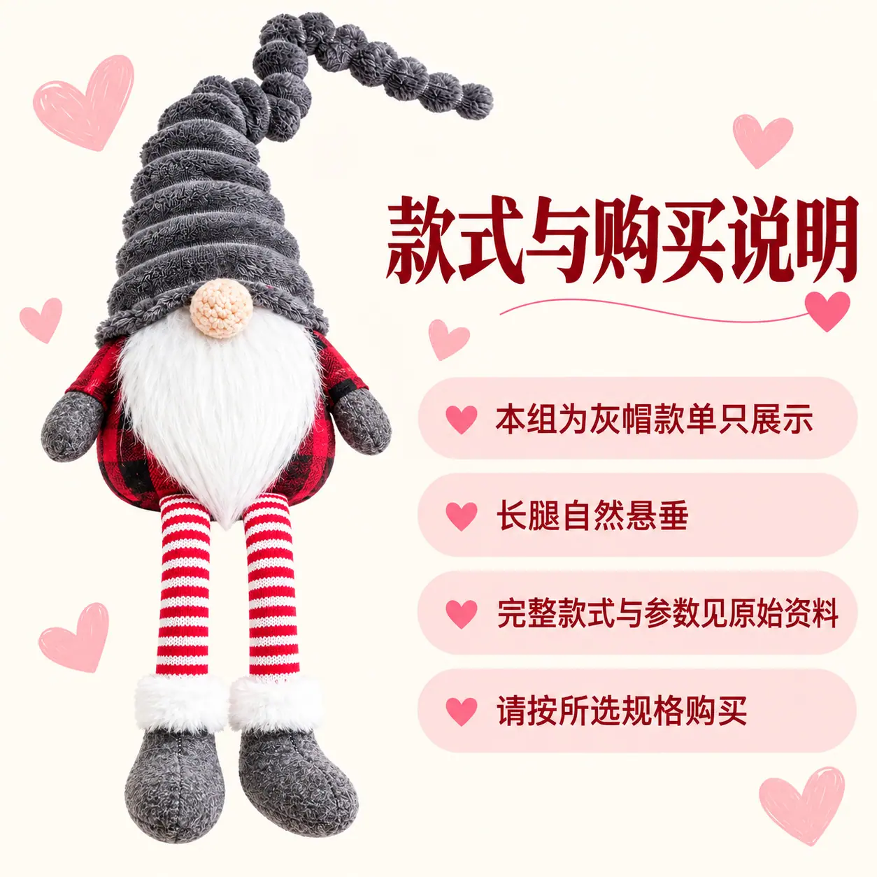 商品场景与详情 3