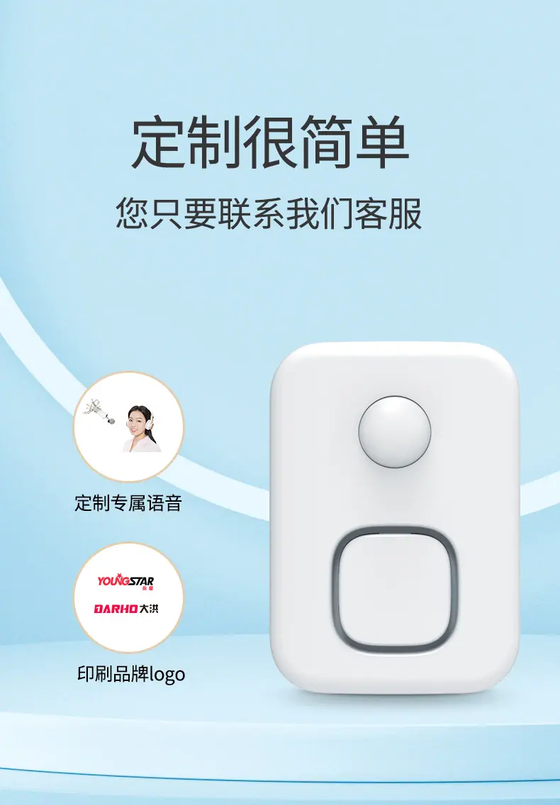 09详情改的_12