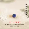 Pulsera de cuentas sueltas de Ágata Roja del Sur con cuerpo completo para DIY, pulsera de ágata rojo caqui de mineral en bruto y lapislázuli, circunferencia de muñeca de 7-8 cm, ajuste preciso