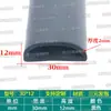 Tira de sellado adhesiva tipo D hueca de EPDM, tira de sellado a prueba de polvo y anticolisión de caucho espumado para puertas de gabinetes