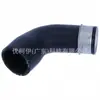 7M3145738A Es Adecuado para Volkswagen Manguera de Admisión de Aire del Intercooler del Turbocompresor Tubo de Aire Personalización de Pequeñas Cantidades