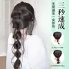 Peluca de Nuevo Estilo Cola de Caballo Princesa Sirena Clip para el Cabello Burbuja de Seda Cola de Caballo Baja Trenza Larga Retorcida en la Parte Posterior de la Cabeza