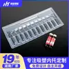 Embalagem Médica Bandeja Interna Blister Pet Líquido Oral Vinho Medicinal Produto para Cuidados com a Saúde Conjunto Caixa Interna Bandeja Interna Blister de Pvc Caixa Blister