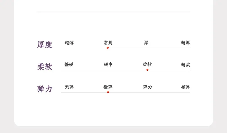 川舟纺织_04