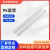 Manguera Purificador de Agua Tubería Pe de 2 Puntos Conectores para Tubería Pe de Purificador de Agua Tubería Transparente Diámetro Exterior Múltiples Especificaciones Manguera Suave de 2 Puntos