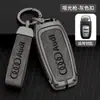 Para Audi a6l juego de llaves hembra a4l carcasa q5l hebilla a3 bolsa q3 especial q2l bolsa a4/a5/a6/a7/a8 hebilla