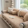 Venta Directa de Fábrica Cojín de Sofá Cálido Antideslizante de Medio Terciopelo Estilo Crema Cojín de Asiento Otoño/Invierno Lujo Ligero Sensación de Alta Gama Cojín de Sofá