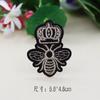 Pegatina de tela con diseño de insectos y abejas, parche de dibujos animados, para planchar, etiqueta bordada, decoración de cajas