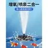 Bomba de Agua para Fuente Solar Exterior Estanque Pequeño Flotante Totalmente Automático Oxigenación Característica de Agua Conjunto Completo de Equipo de Aspersión de Agua 824
