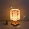 Luminária de mesa estilo caligrafia chinesa, luminária de cabeceira para quarto, luz de ambiente para sala de estudo e casa de temporada, luminária noturna estilo retrô para casa de chá com charme Zen