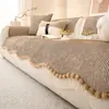Almofada de sofá de chenille com acabamento de pompom de pelo Melard, estilo novo, adequada para todas as estações, capa de sofá, almofada de assento de sofá de formato irregular