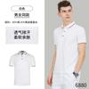 Camiseta de Solapa de Seda de Morera de Manga Corta Ropa de Trabajo Logotipo Personalizado Impresión Corporativa Ropa de Trabajo de Verano Polos Personalizados