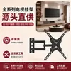 El soporte de pared para TV es ajustable y puede girar a izquierda y derecha, adecuado para monitores, LCD y computadoras, con un diseño plegable universal