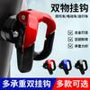 Gancho universal delantero para motocicleta eléctrica, para manillar de batería de bicicleta, hebilla para colgar, gancho especial para casco sin perforaciones