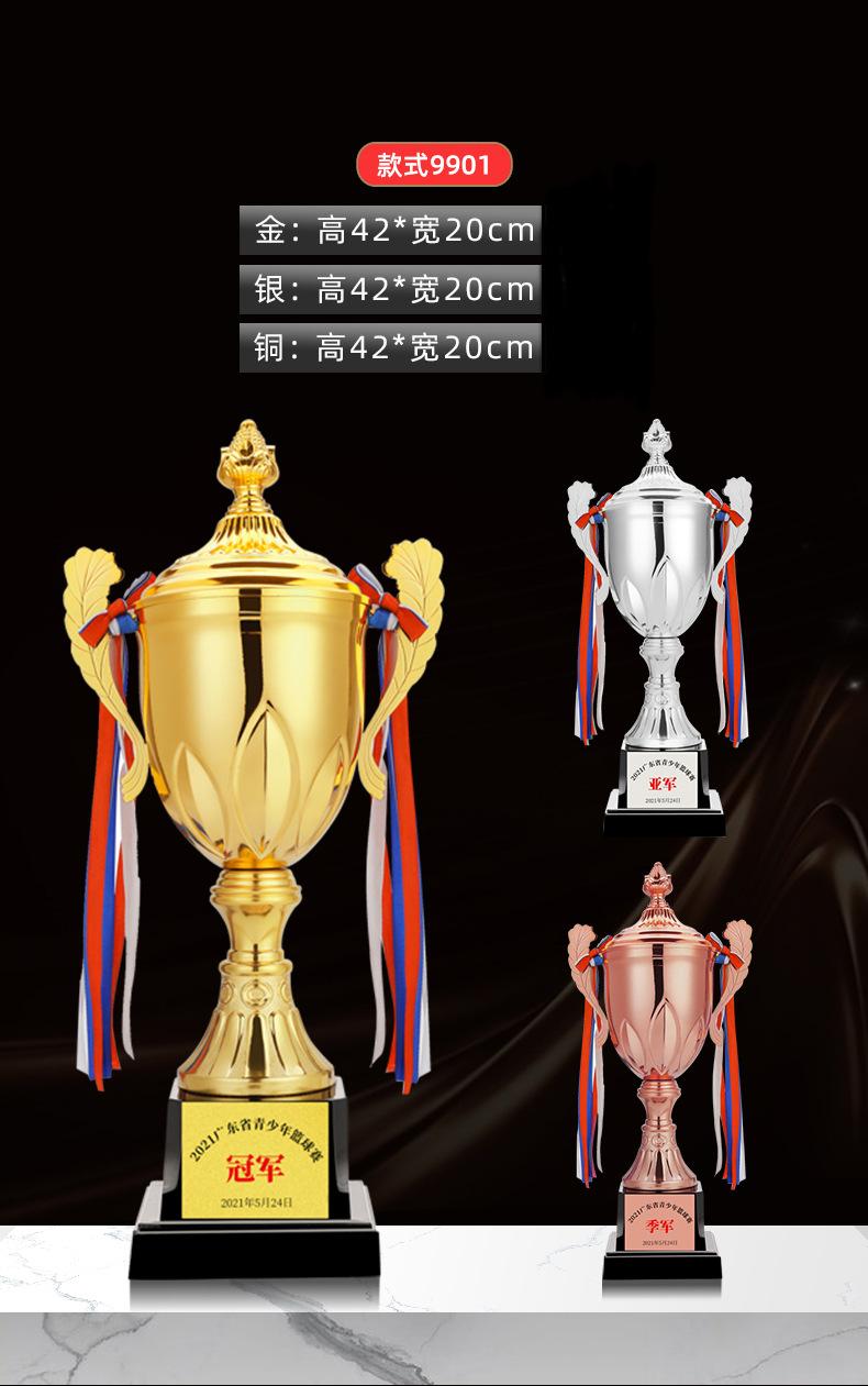 三色杯_05详情页