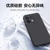 Adecuado para Funda de Teléfono Móvil Opporeno8, Cubierta Protectora Opporeno8Pro, Simple y Elegante Opporeno8Pro+