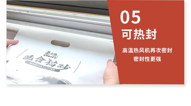 详情页_12.jpg