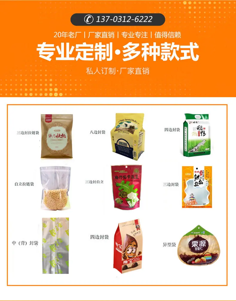 详情_13.jpg