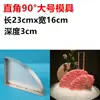 Moldes para Dar Forma a Sashimi, Moldes de Hielo para Presentación de Mariscos, Moldes para emplatar Salmón y Abulón, Moldes para Presentación de Mariscos