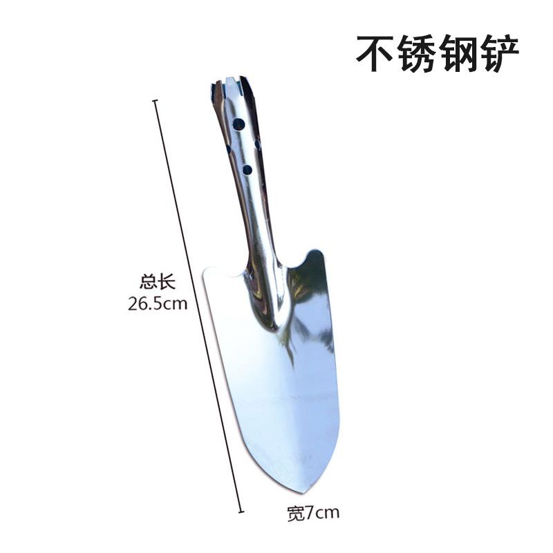 不锈钢铲