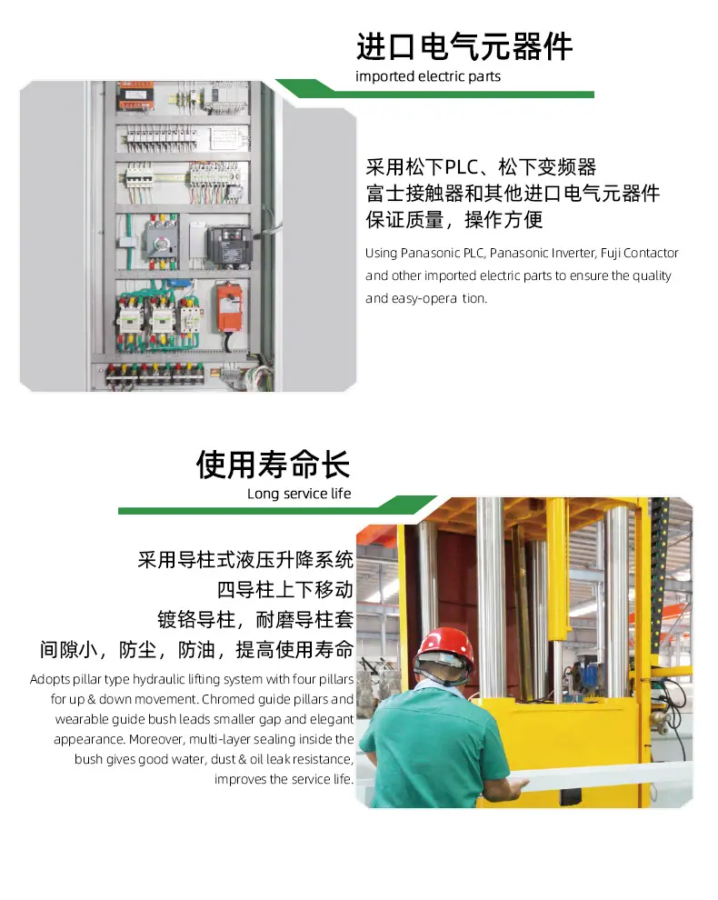 2026-QSQ-2200-详情页_04