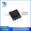 ATTINY13A-SU Paquete SOIC-8 Microcomputadora de un solo chip MCU Chip Microcontrolador IC Nuevo Original en stock