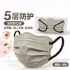 Mascarilla Morandi con forma de mariposa curva ondulada estilo ins alta simple mascarilla para niña estudiante hace que la cara se vea más pequeña