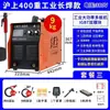 Soldador elétrico Shanghai bivolt portátil totalmente automático alta potência canteiro de obras soldagem trifásico núcleo de cobre puro doméstico leide estoque