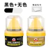 Aceite para Mantenimiento de Botas Sofá de Cuero Ungüento de Aceite de Oveja Abrillantador para Zapatos de Cuero Aceite para Mantenimiento de Ropa Abrillantador Incoloro Agente para Cuidado del Cuero