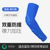 Protector de brazo deportivo anticolisión para baloncesto, coderas de panal engrosadas, manga antideslizante para articulaciones del codo de fútbol, ciclismo, running, disponible para venta al por mayor