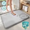 Tapete de Pé Absorvente Antiderrapante para Banheiro Tapete de Vaso Sanitário Cinza Flanela Personalização Transfronteiriça Tapete de Entrada