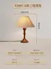 Lámpara de Mesa Bubble Retro Americana de Madera de Fresno Nuevo Estilo Chino Estilo Wabi-Sabi Lámpara de Mesita de Noche para Dormitorio Lámpara de Atmósfera de Gama Alta