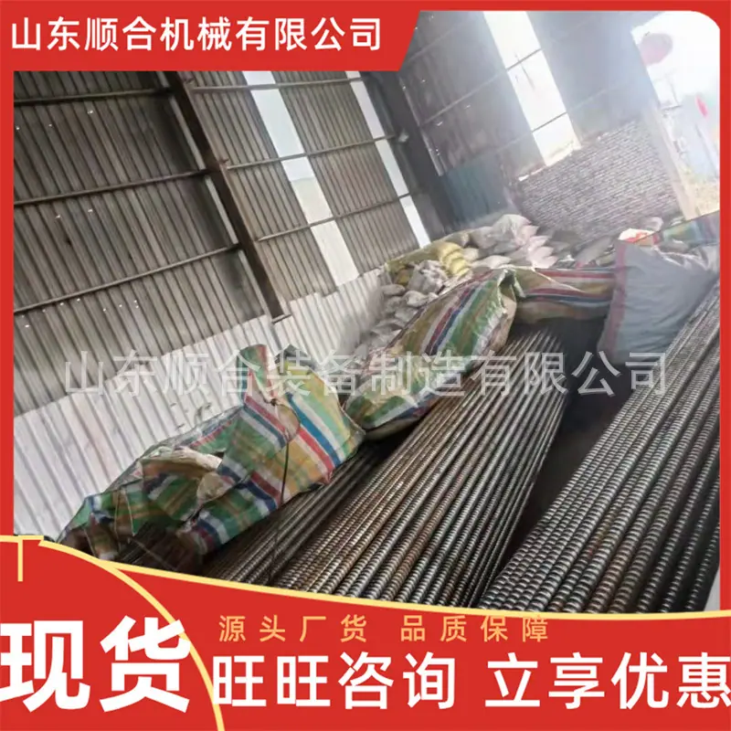 中空注浆锚杆4