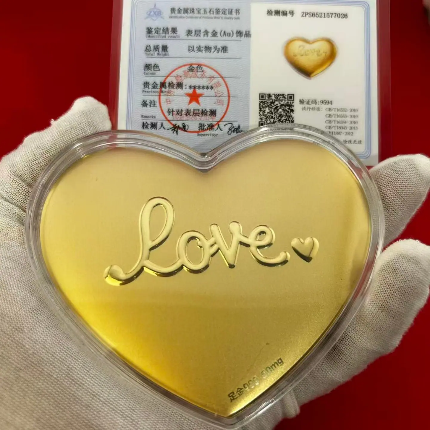 微信图片_20260519192859_11273_3