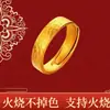 Anel com Textura Martelada Que Não Desbota ao Ser Queimado, Anel Liso Banhado a Ouro, Aliança de Casamento para Casal, Anel Aberto, Anel Banhado a Ouro Estilo Martelado