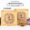 Bolsa para Envasado de Té, Bolsa Sellada para Pastel de Té, Té Pu'Er, Té Blanco, Té Negro, Té Kuding, Papel Kraft 357g Bolsa con Cierre Zip