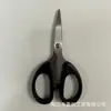 Tijeras Pequeñas Grandes Tijeras Pequeñas Oficina Hogar Portátil Acero Inoxidable Tijeras para Papel Niños Cocina Tijeras Hechas a Mano