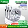 Cable de datos 2 en 3 PD60W, cable de carga rápida 5 en 1, adecuado para teléfonos móviles Apple, Android y Tipo-C y uso en coche