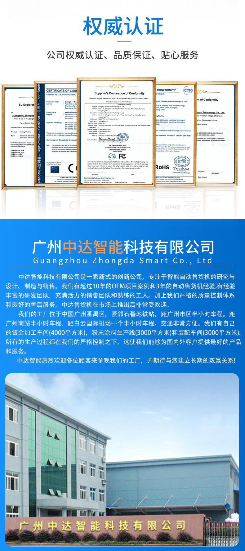 详情页模板-窄副柜_08.jpg
